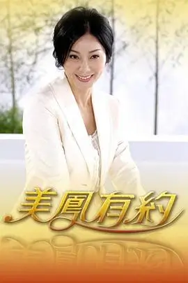 以爱为营